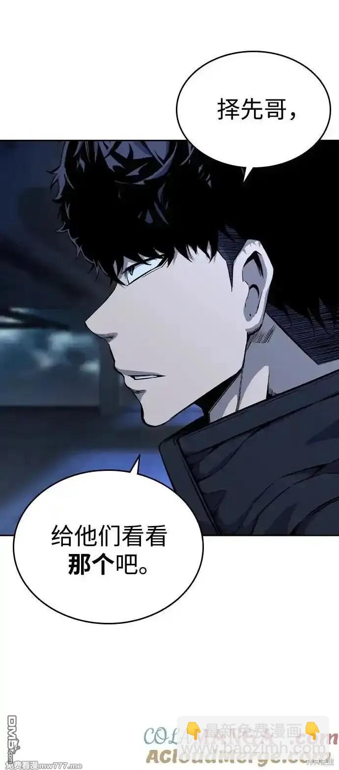 第89话10