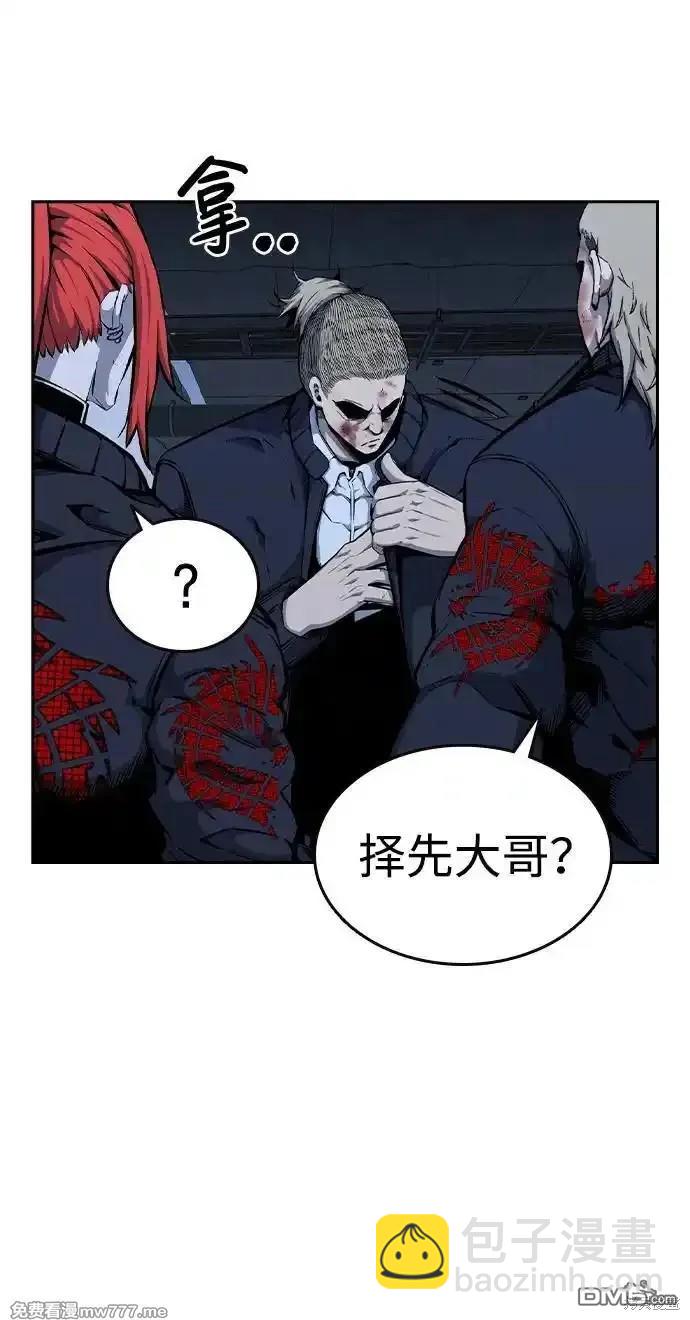 第89话11
