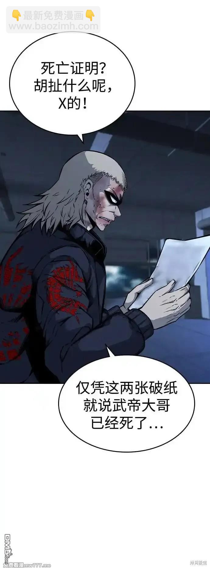 第89话14
