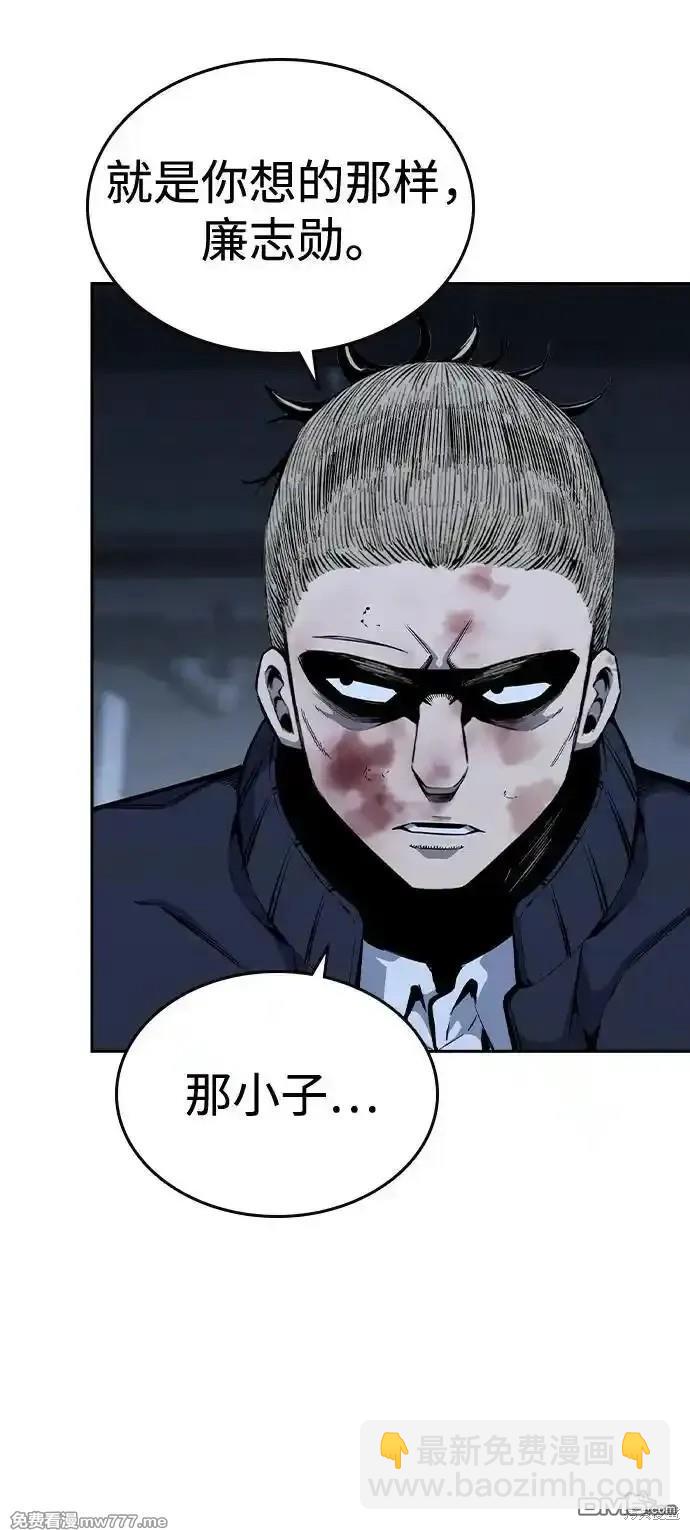 第89话17