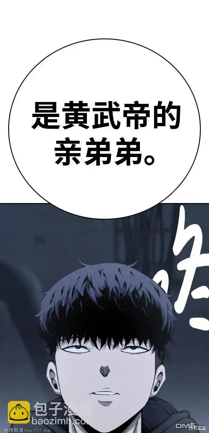 第89话18