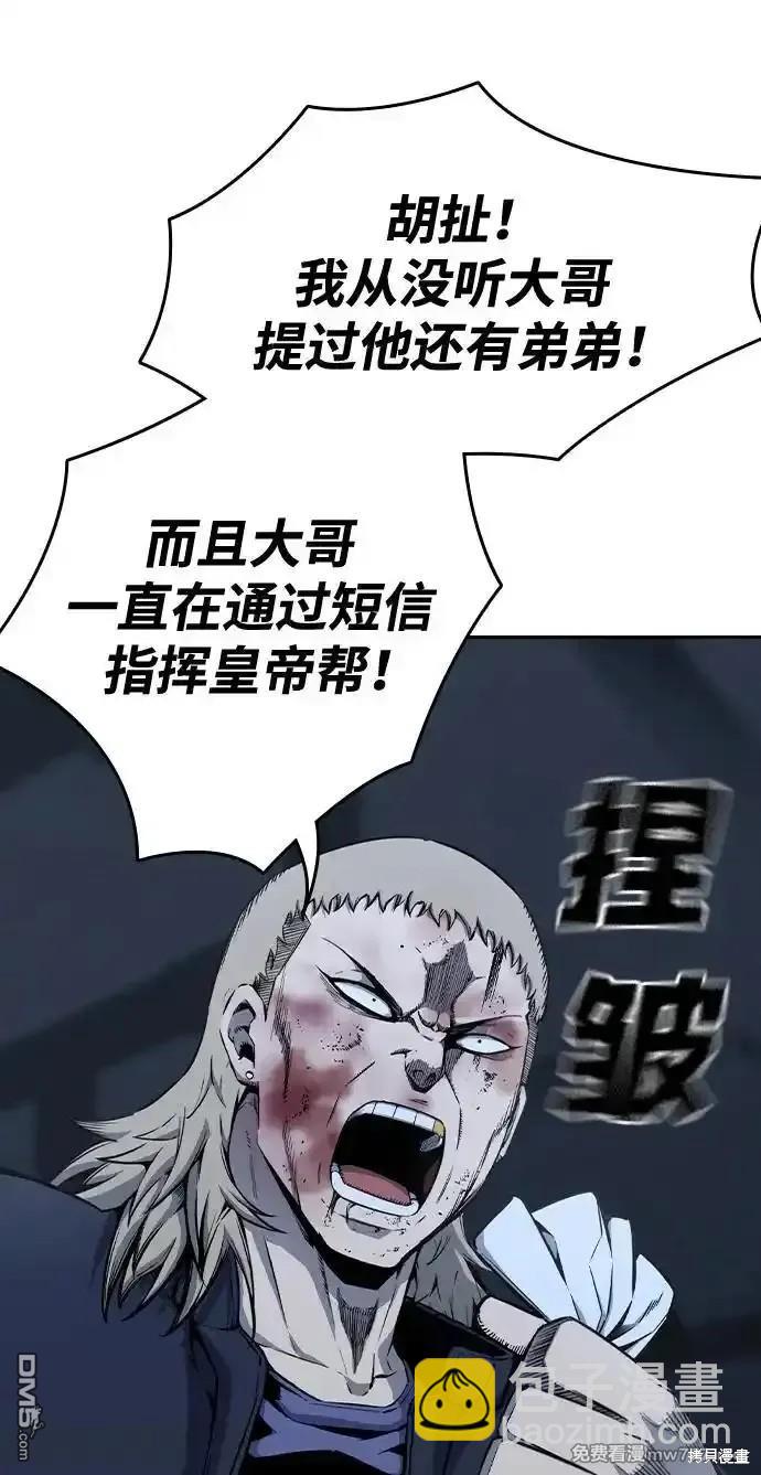 第89话20