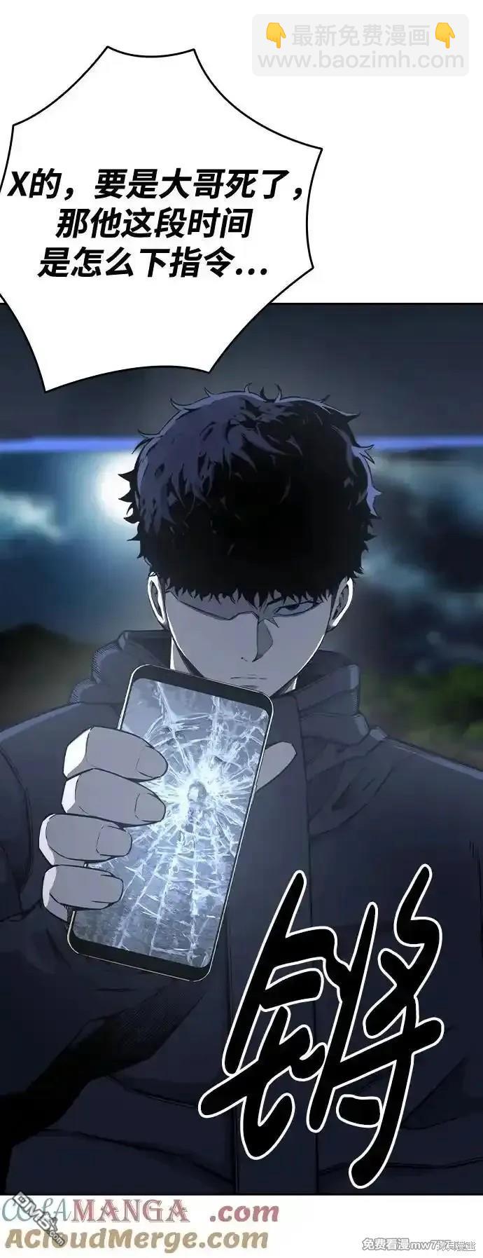 第89话22