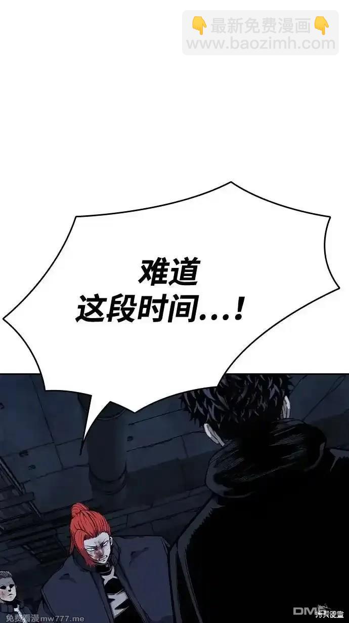 第89话24