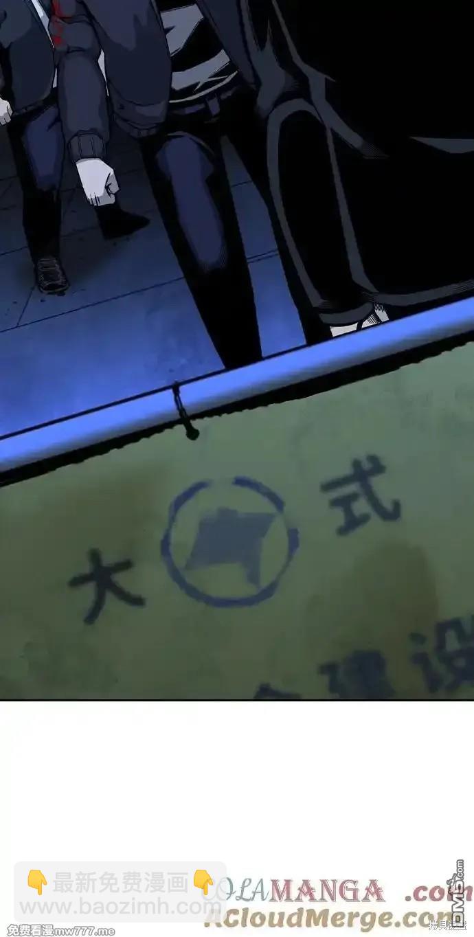 第89话25