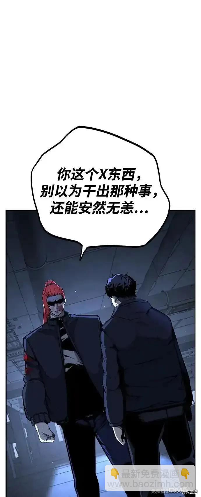 第89话27
