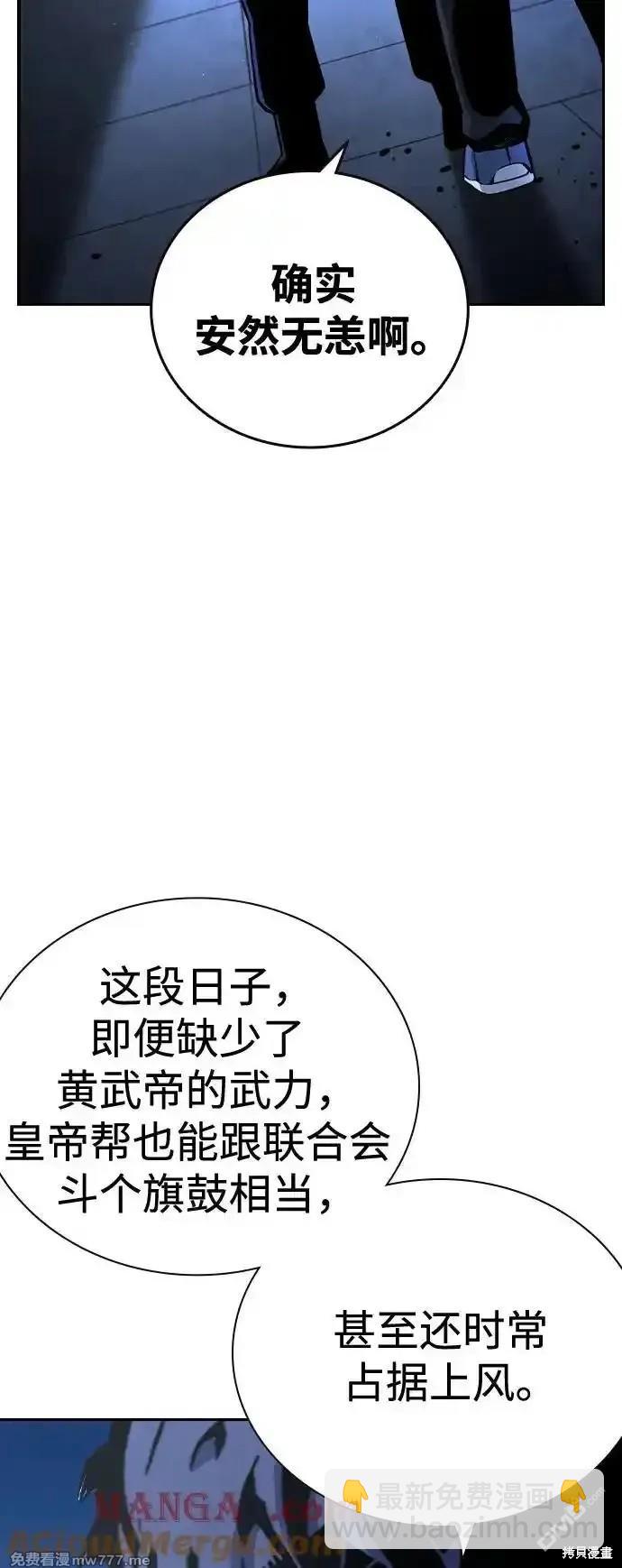 第89话28