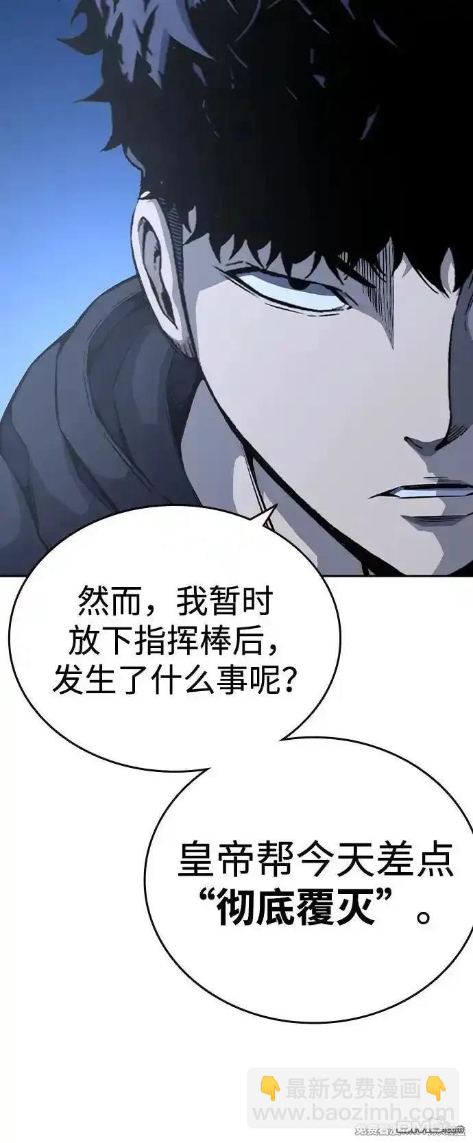 第89话29