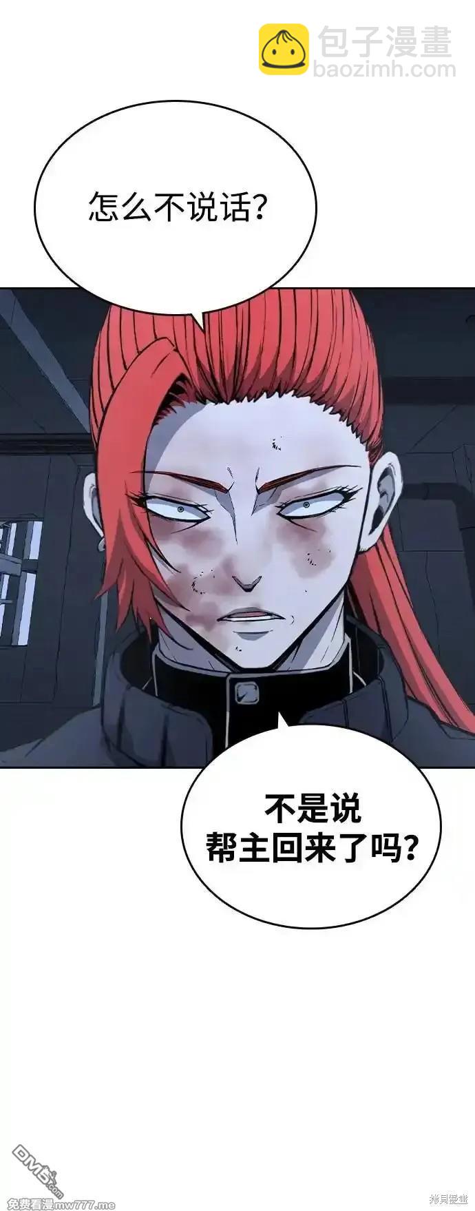 第89话3