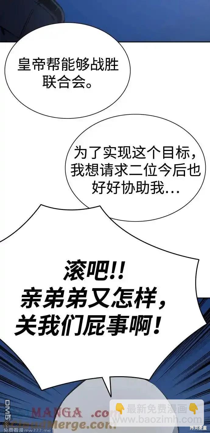 第89话31