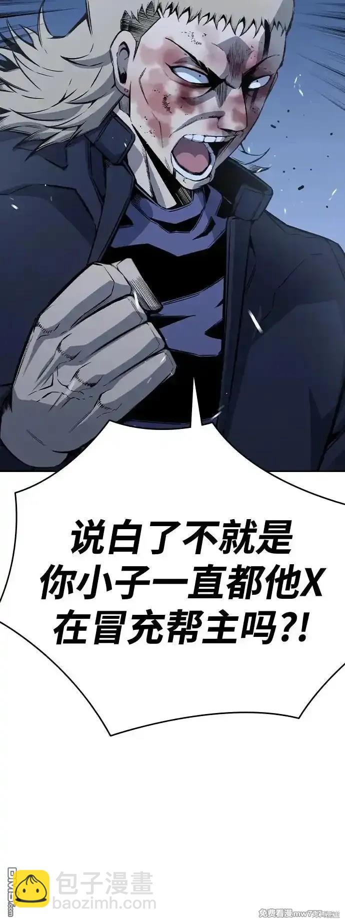 第89话32