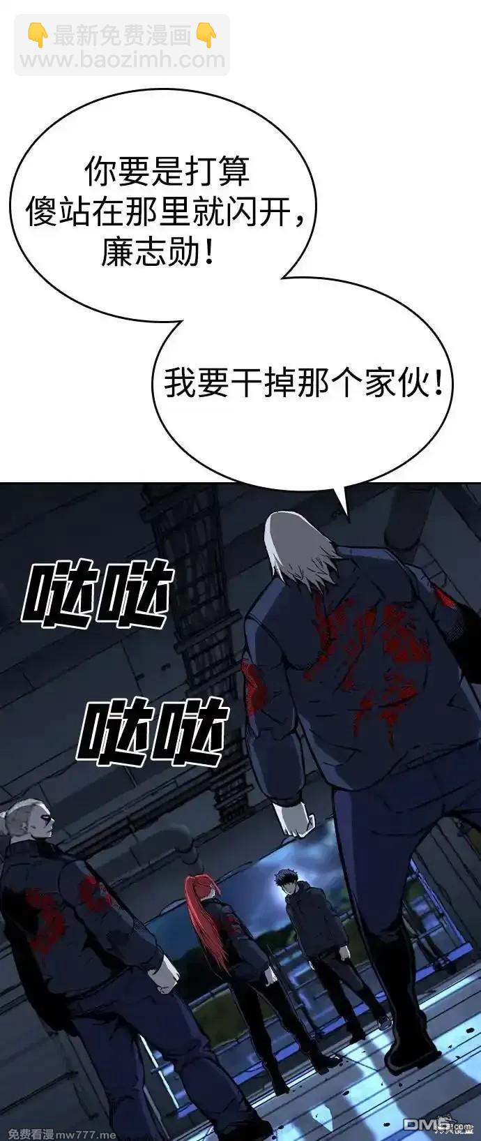 第89话33