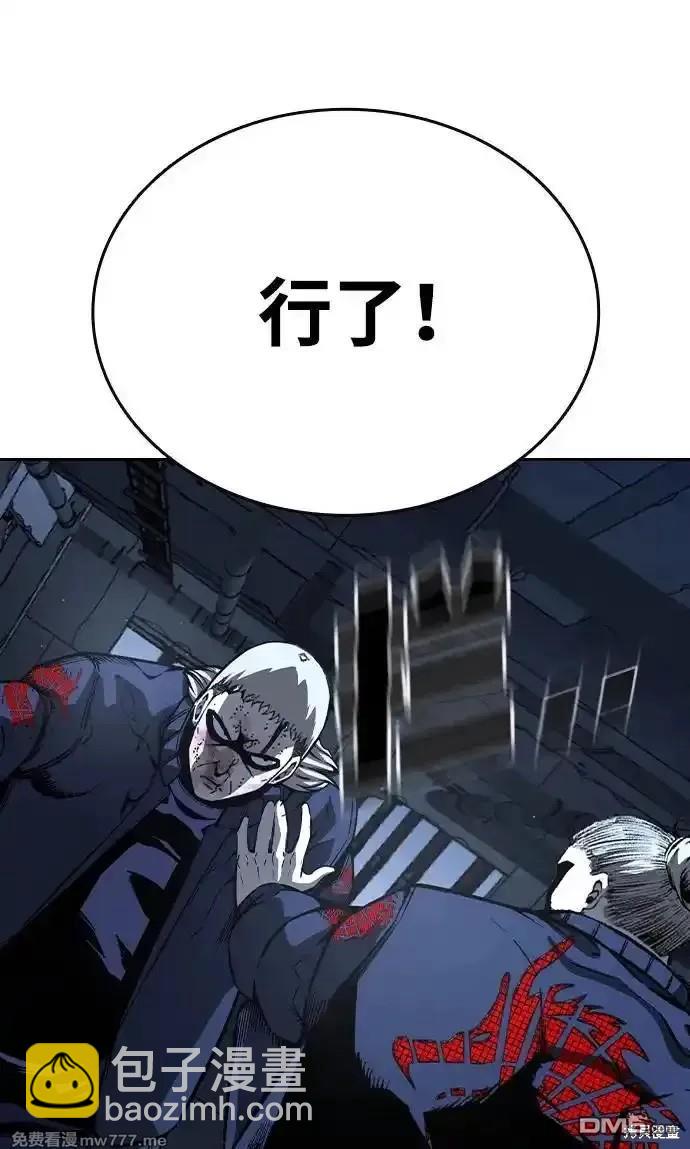 第89话36