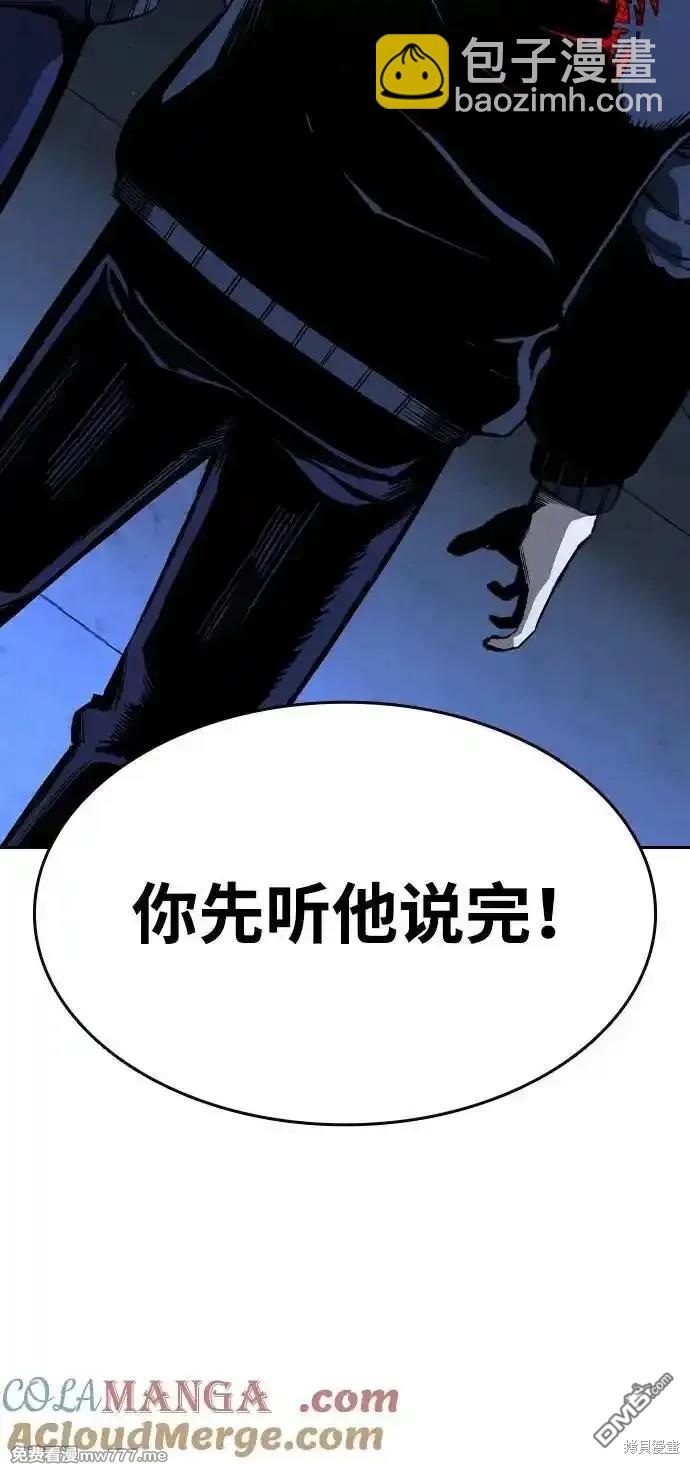 第89话37
