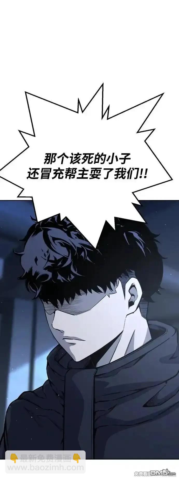 第89话39