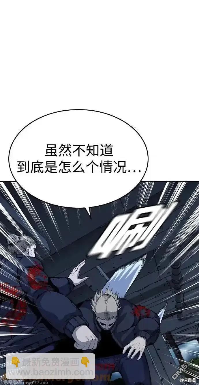 第89话40