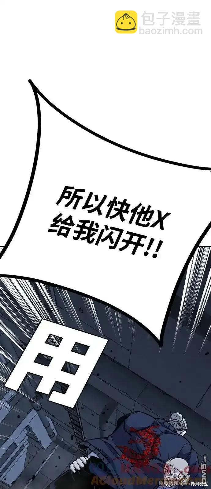 第89话43