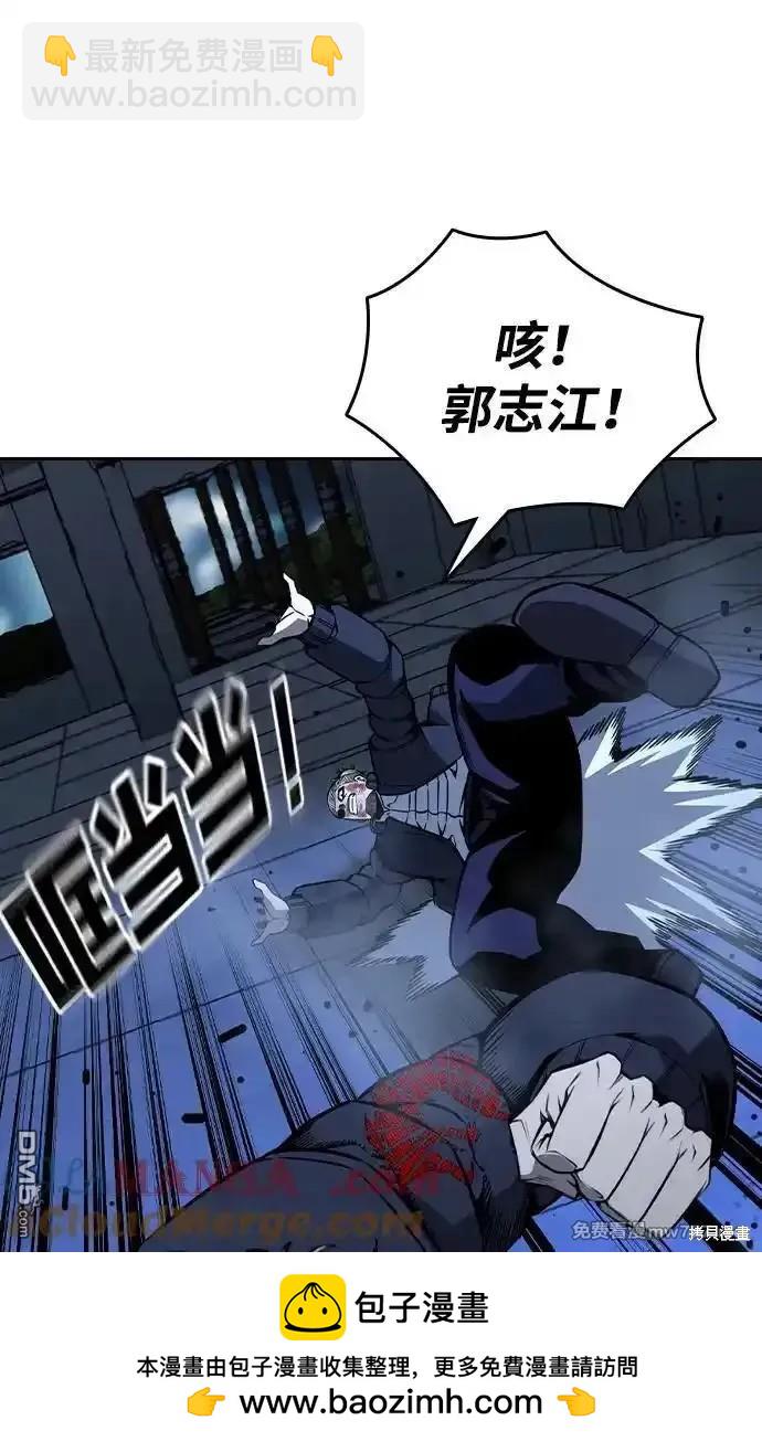 第89话49