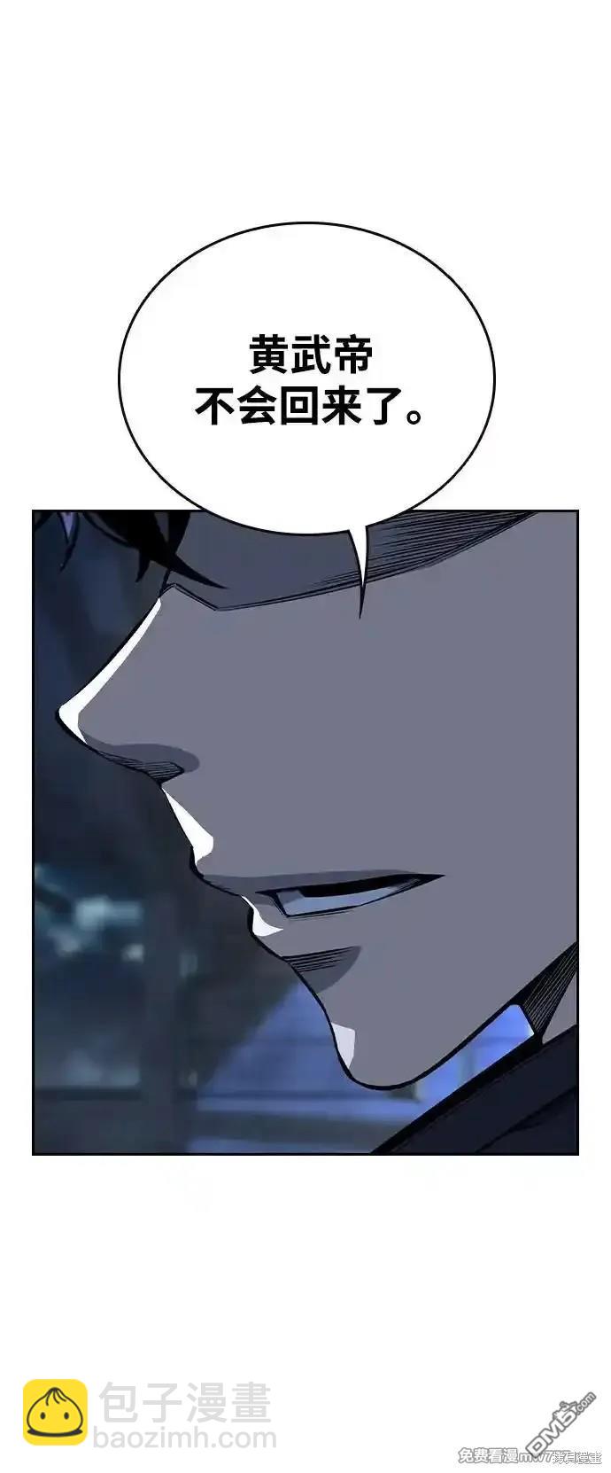 第89话5