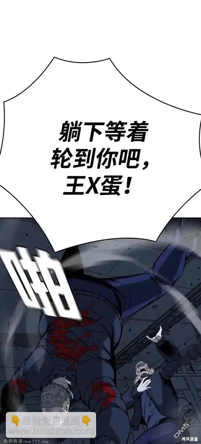 第89话51