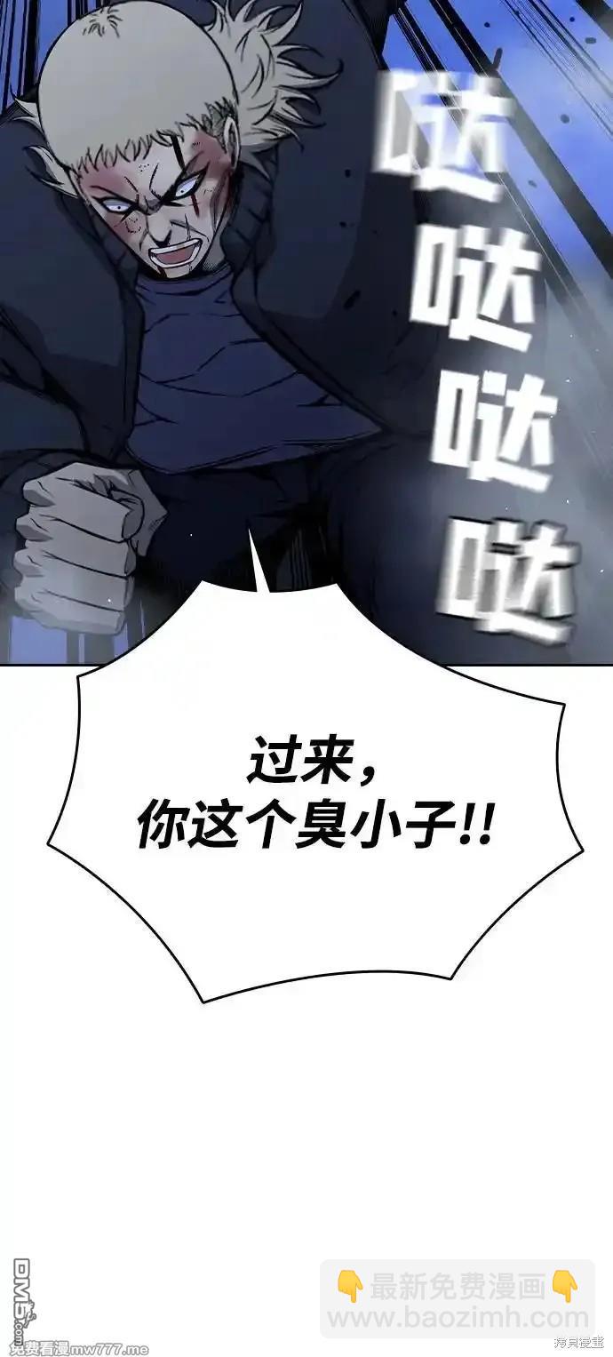 第89话54