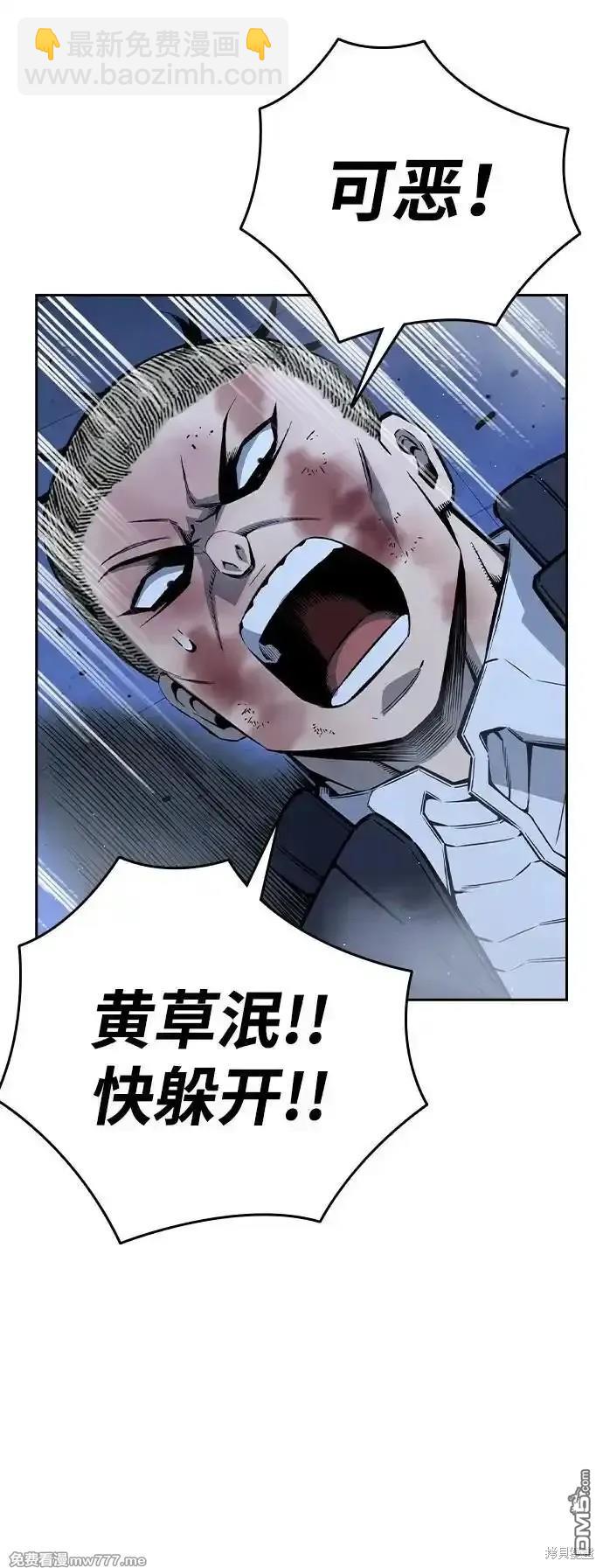 第89话55