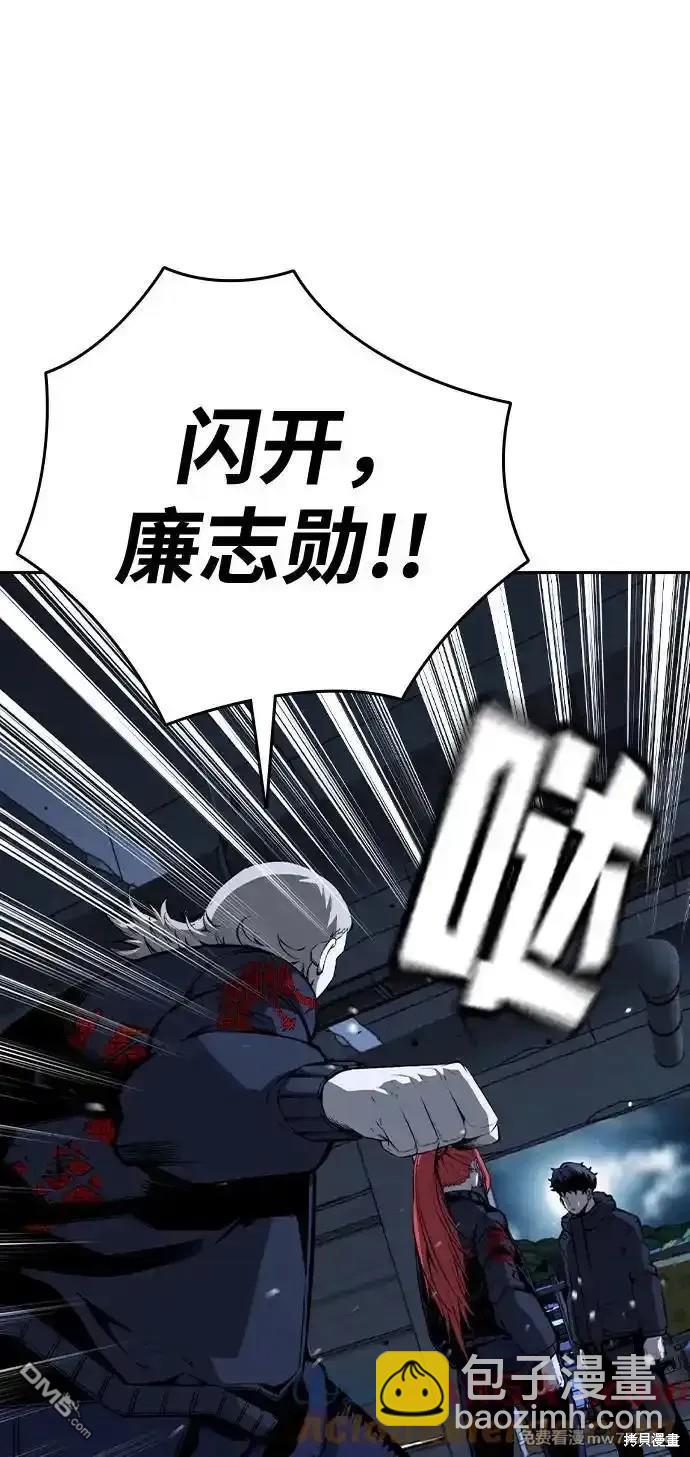 第89话56