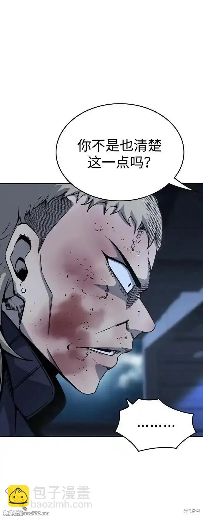 第89话63