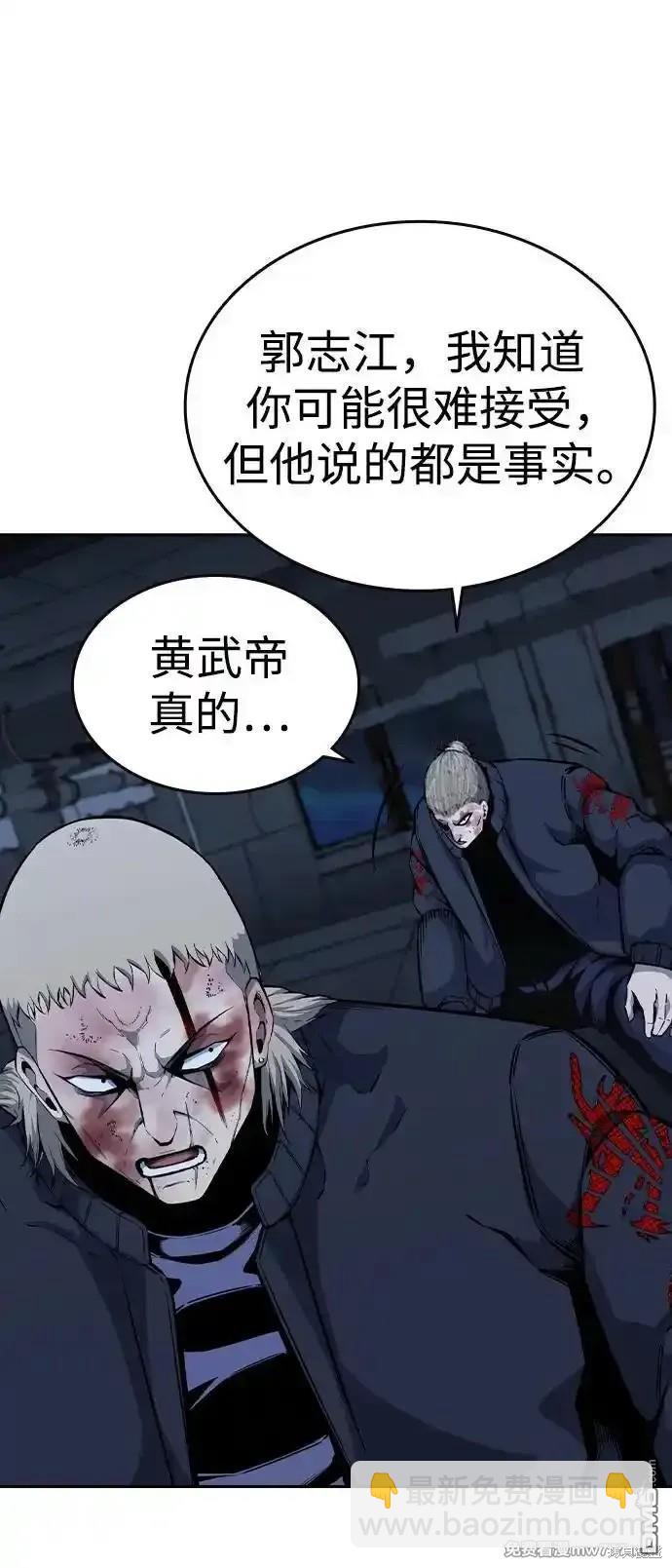 第89话64
