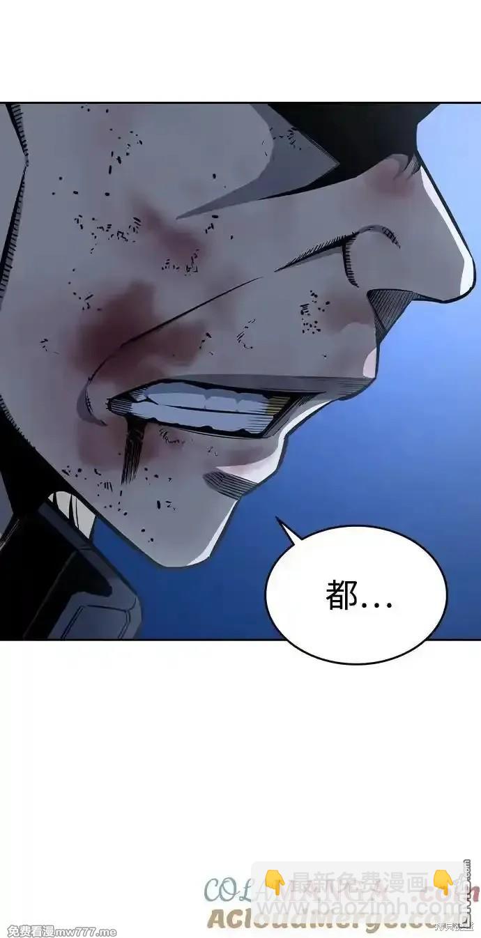 第89话68