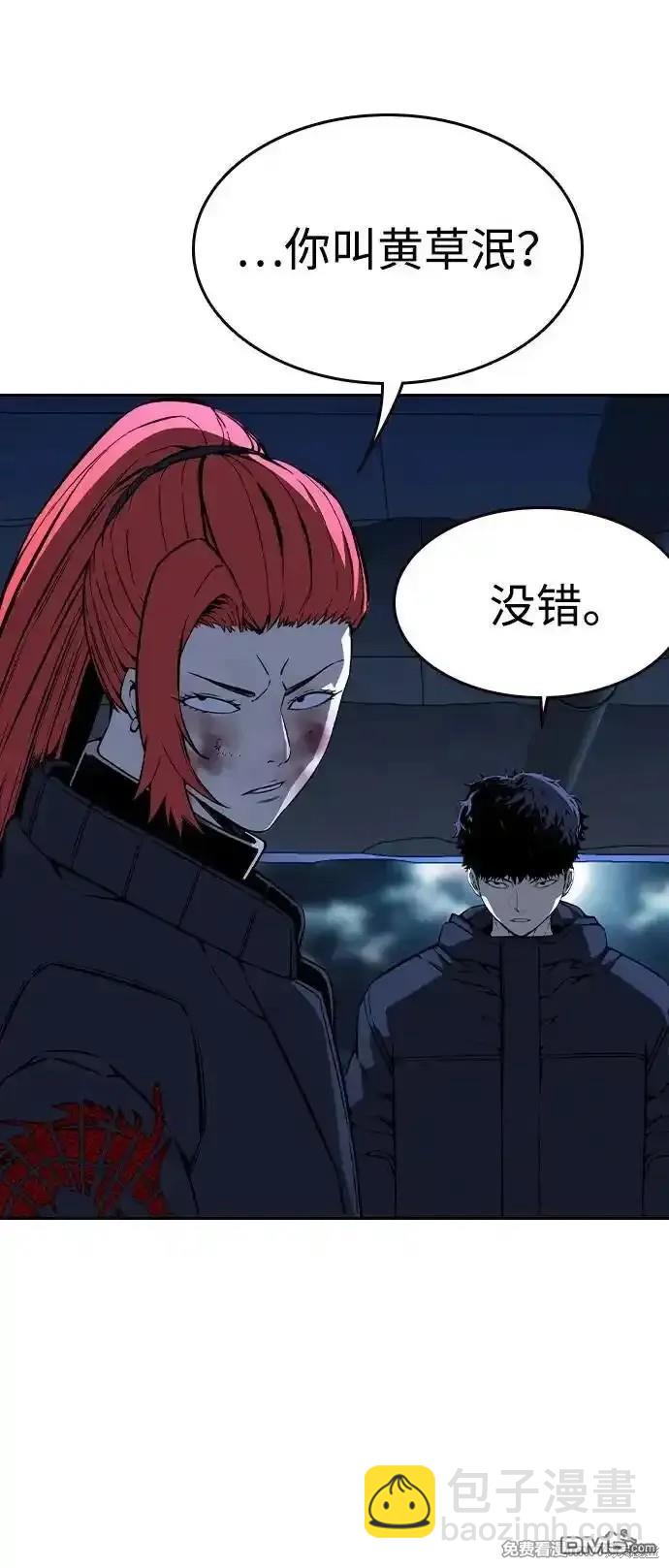 第89话72