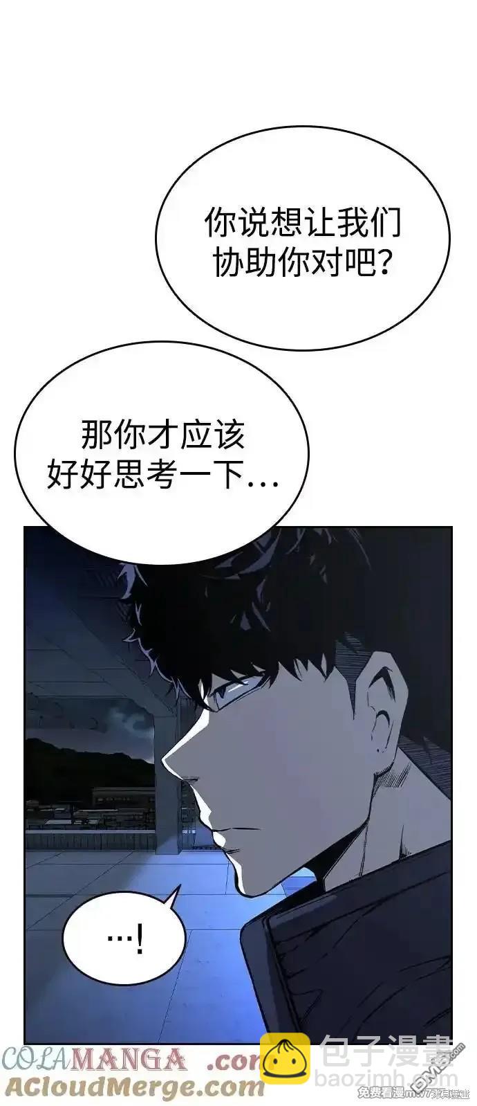 第89话74