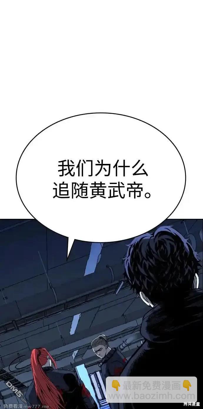 第89话75