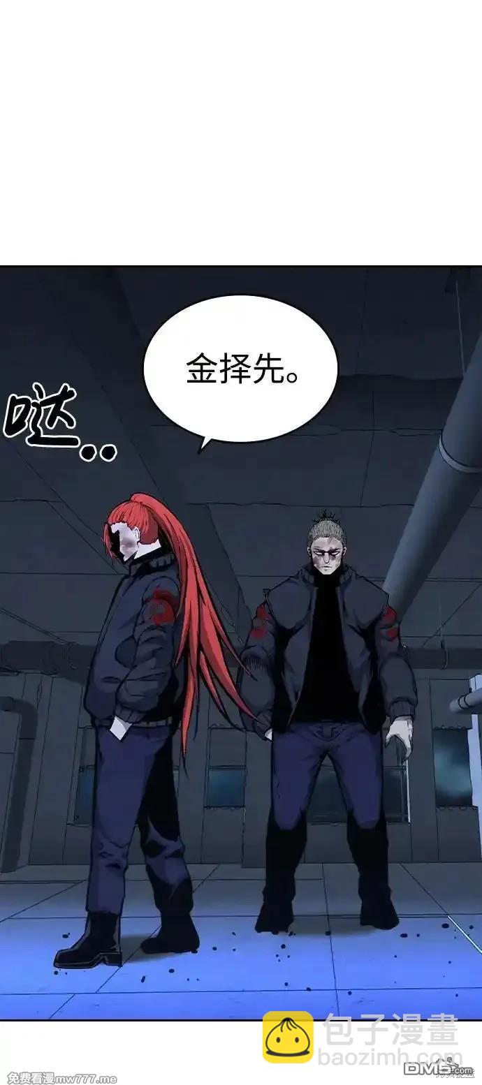 第89话78