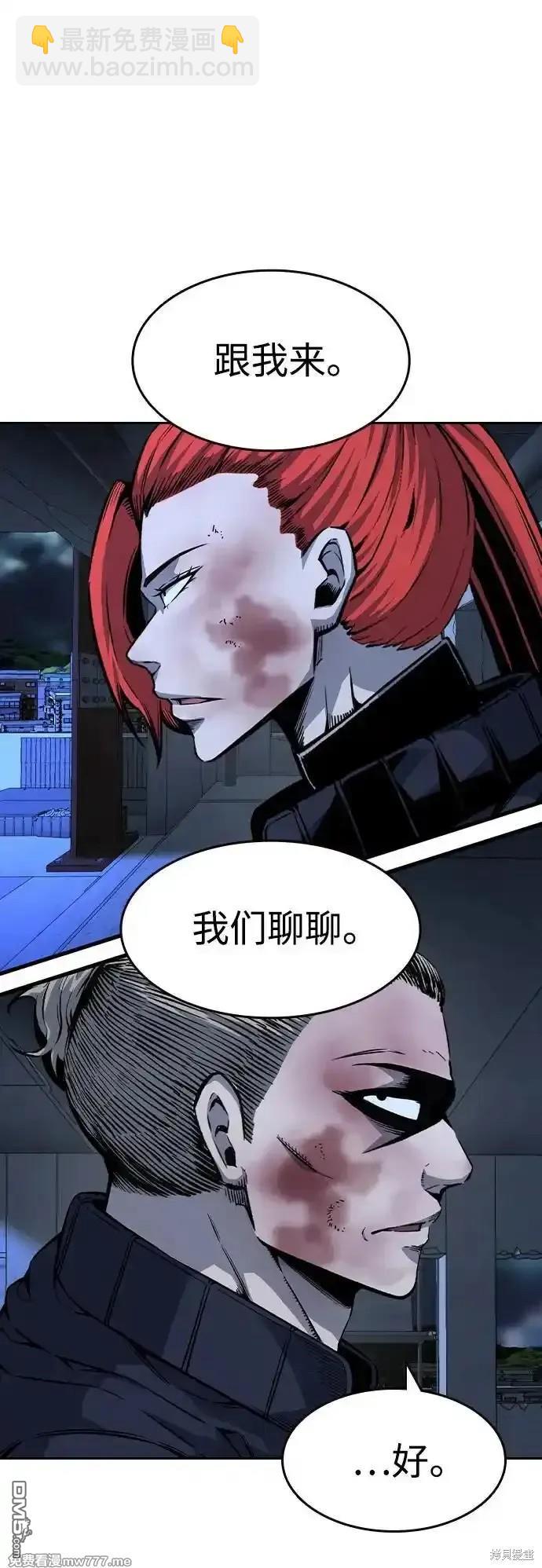第89话79