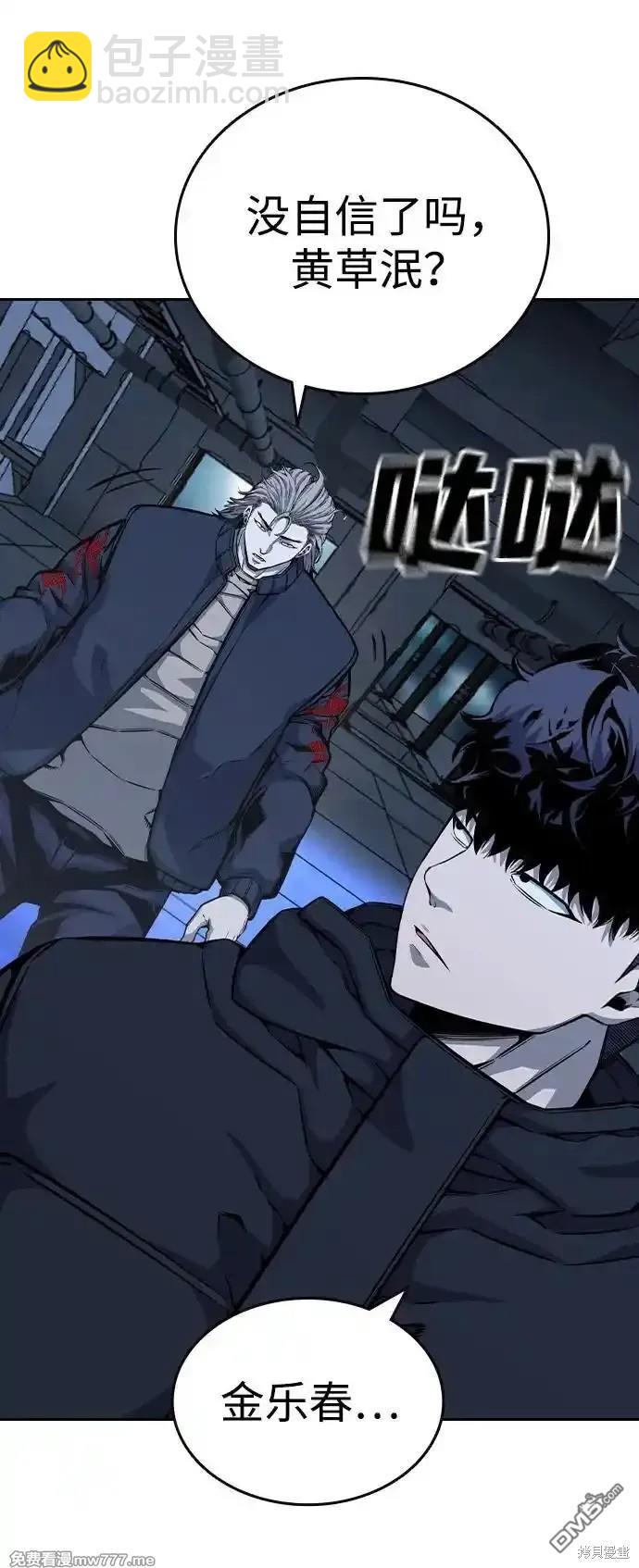 第89话82
