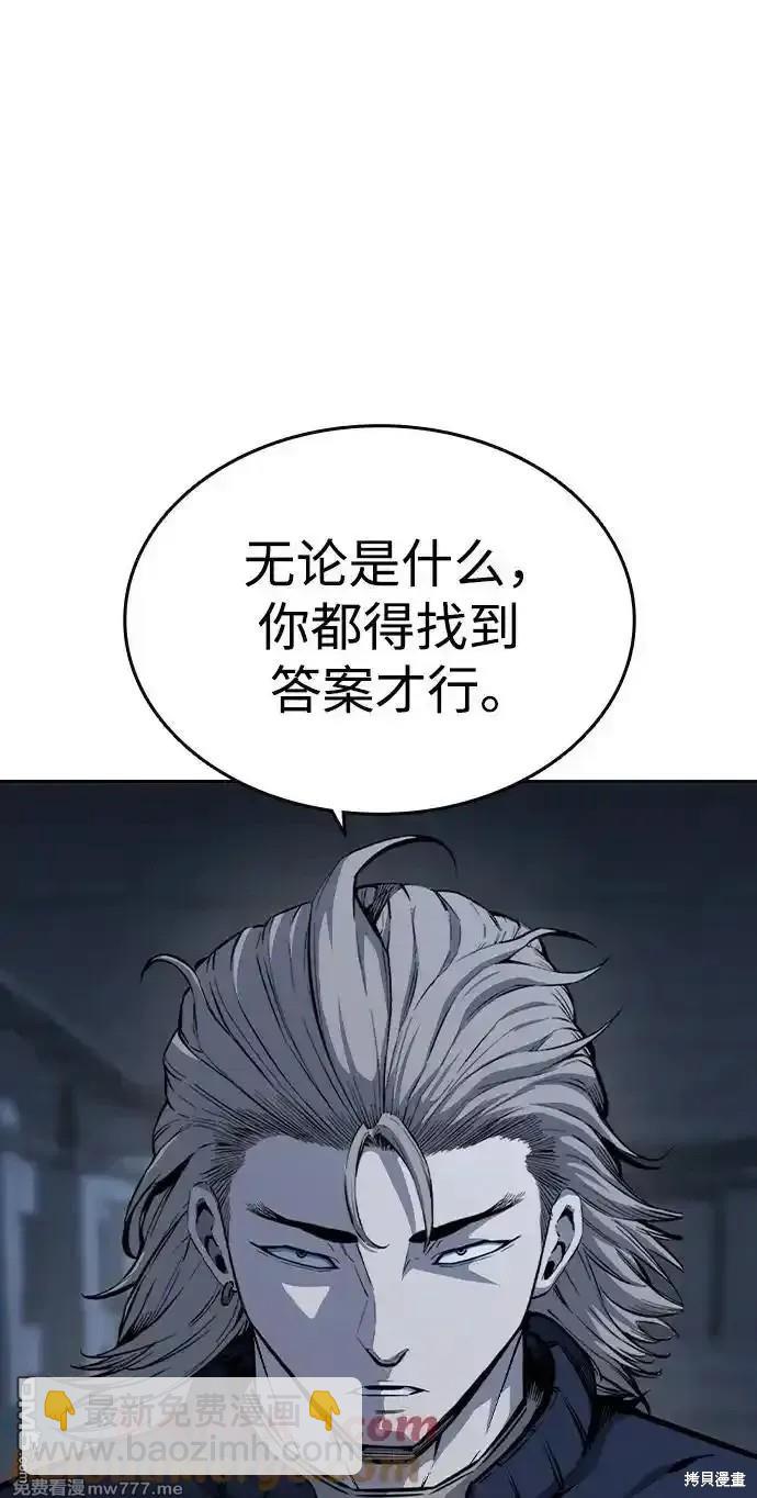 第89话83