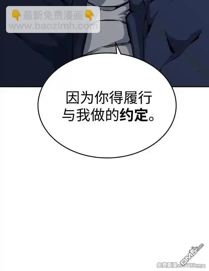 第89话84