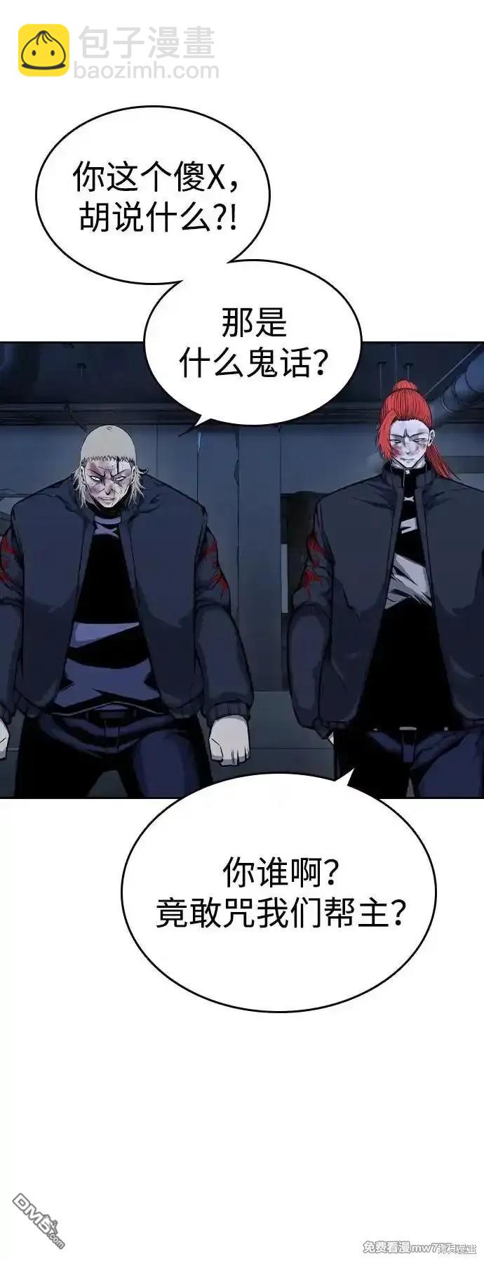 第89话9