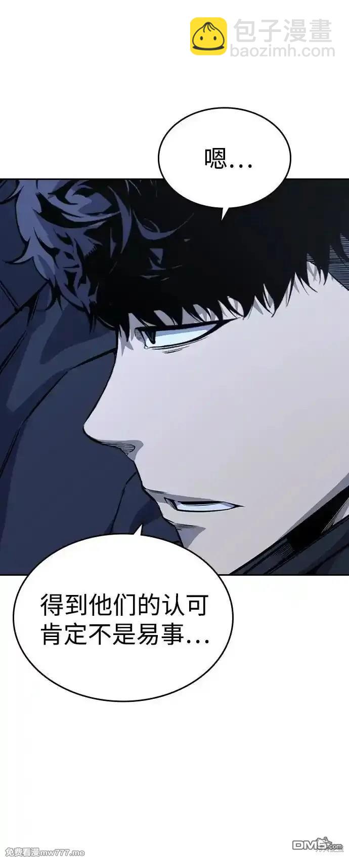 第89话90