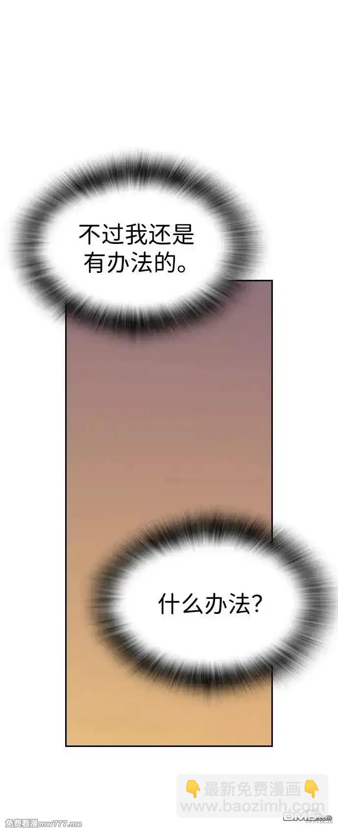第89话91