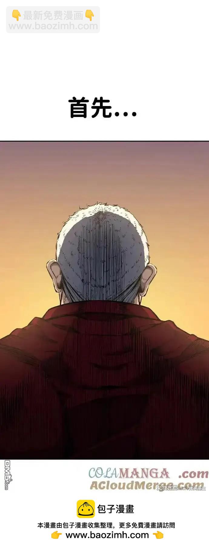 第89话92