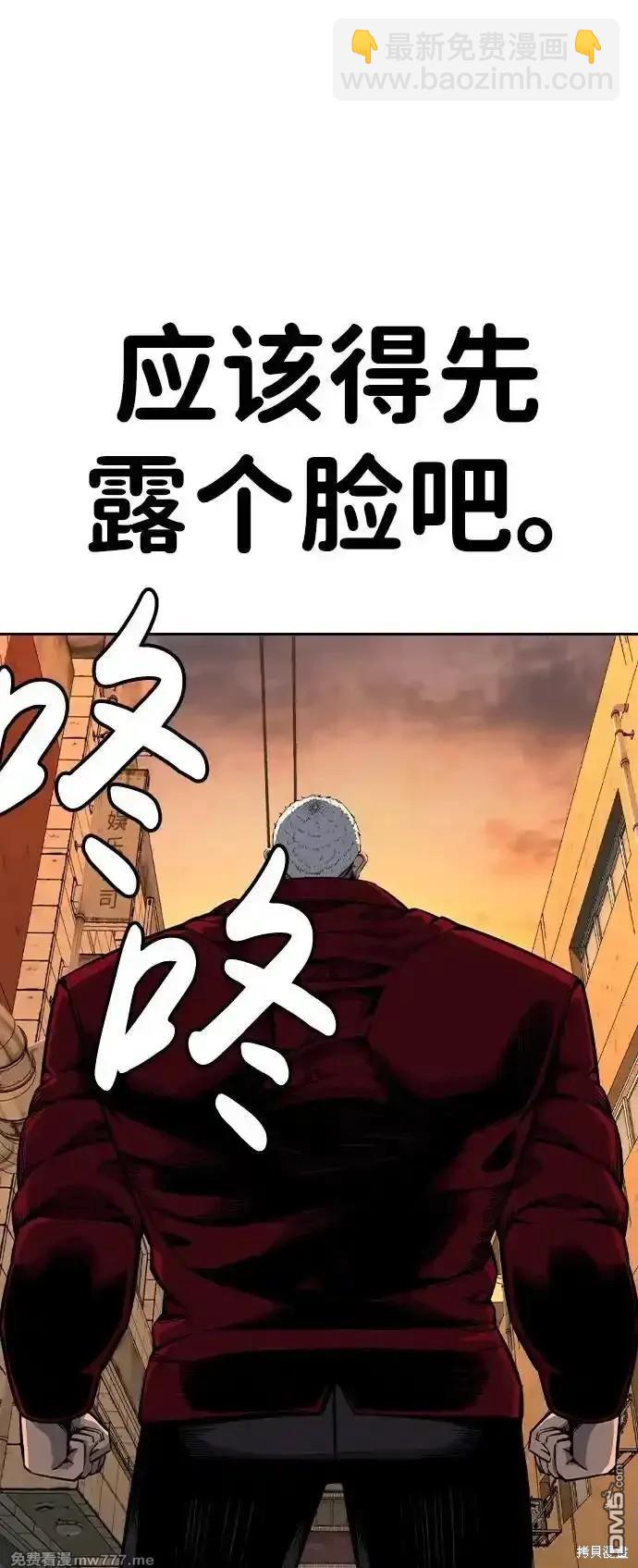 第89话93