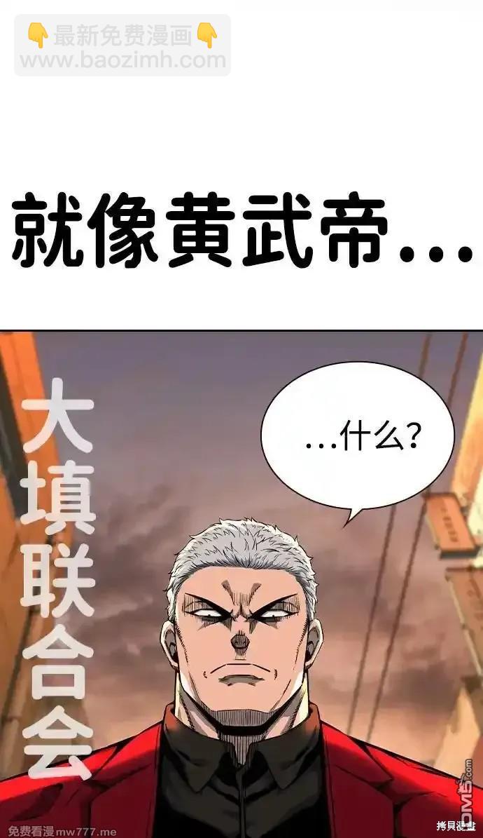 第89话96