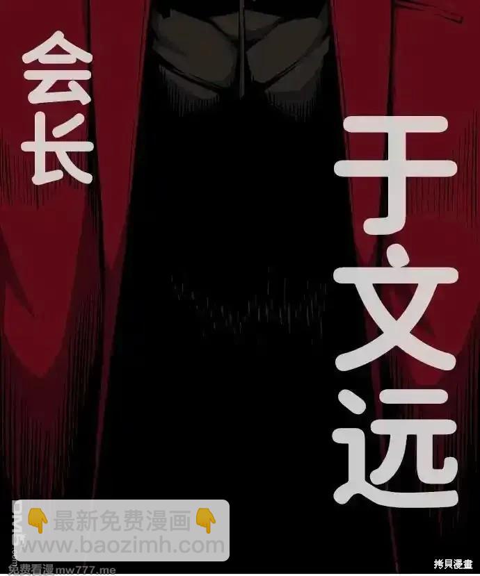 第89话97