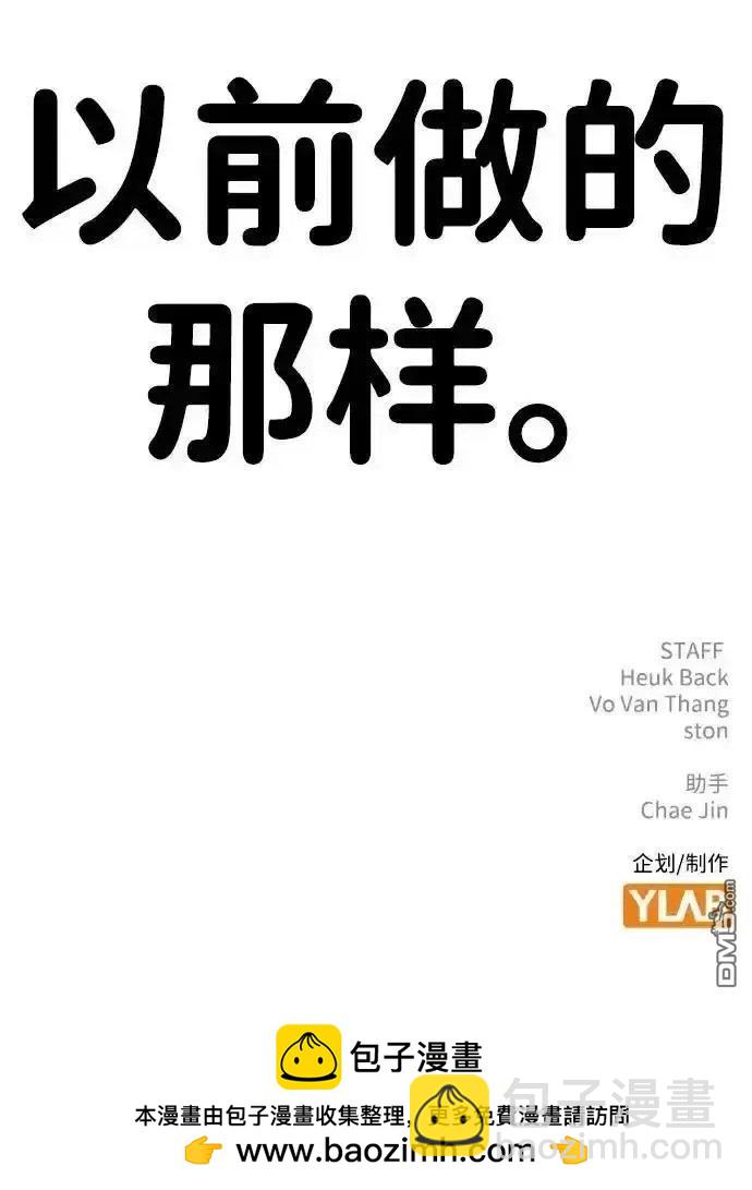 第89话98