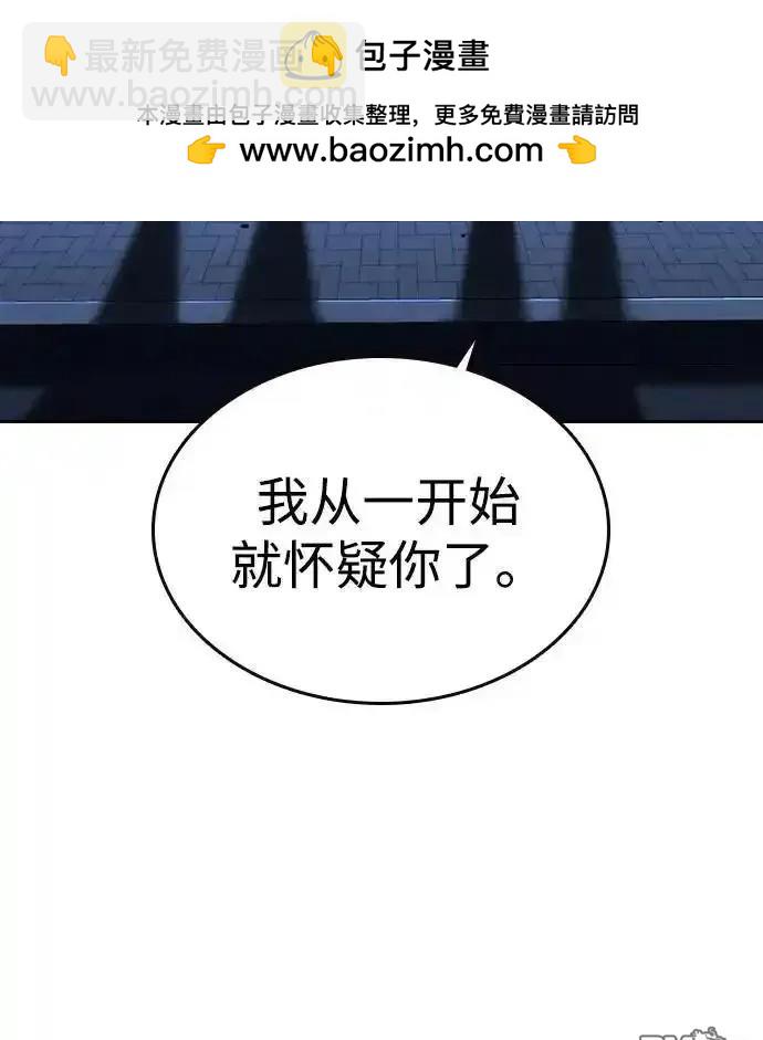 第90话1