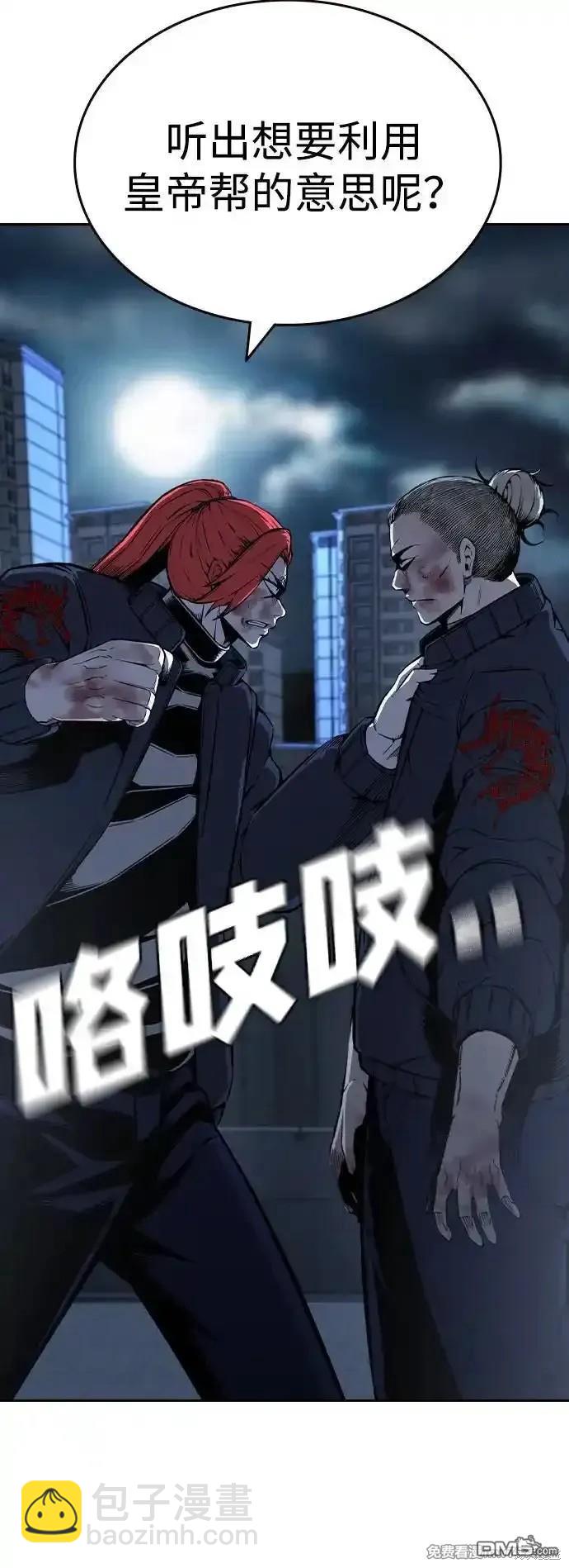 第90话10