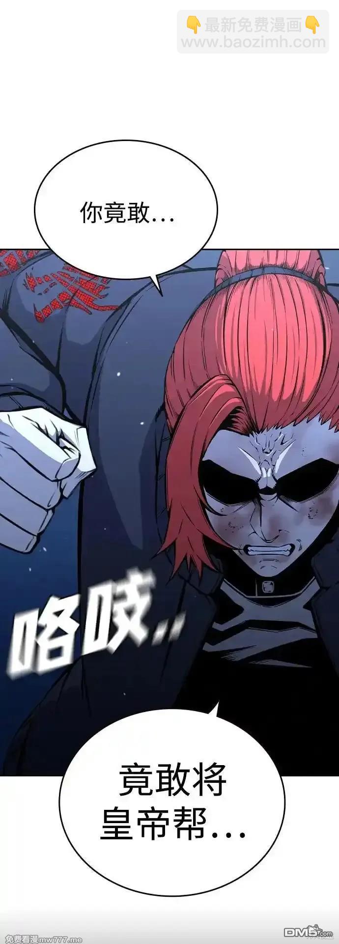 第90话11