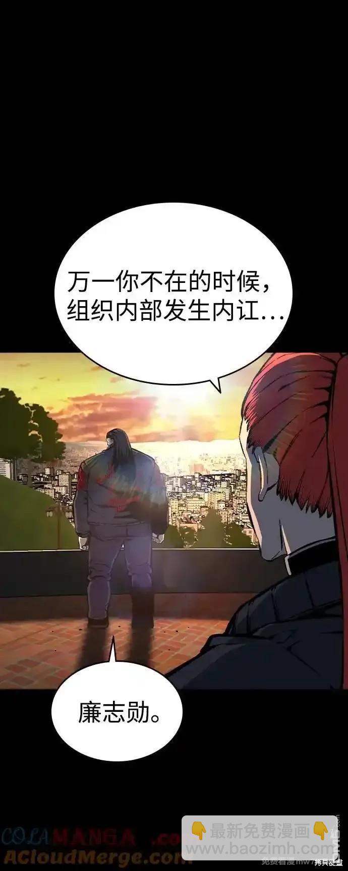 第90话15
